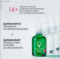 Снимок экрана 2025-06-24 180307